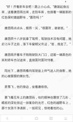 开元旗牌官网安装